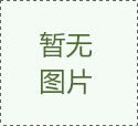 AFE电动外刮式自清洗过滤器的特点及优势