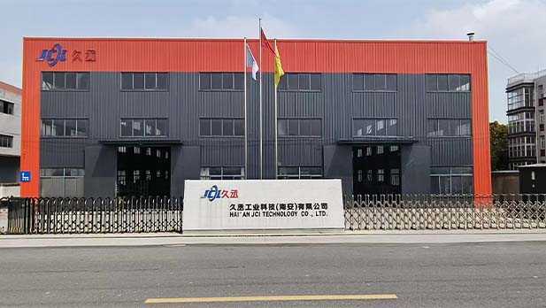 公司介绍