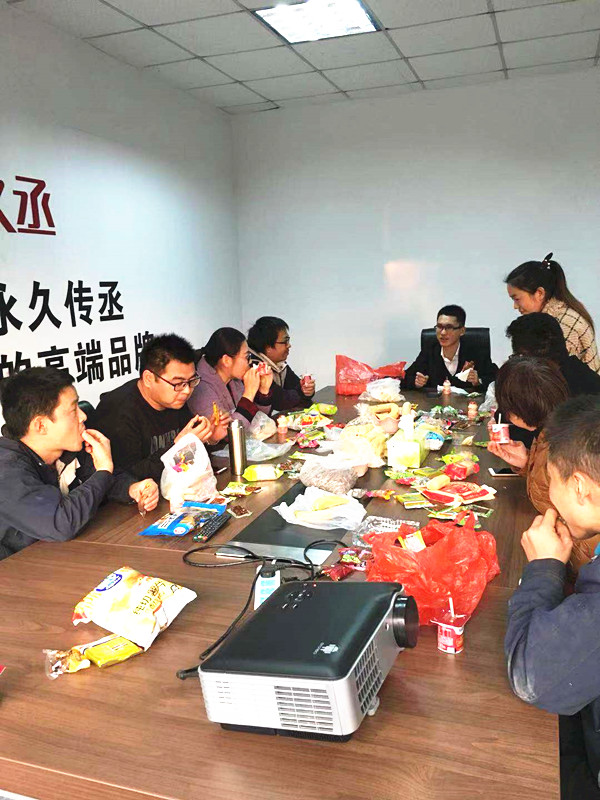 上海久丞公司的茶话会