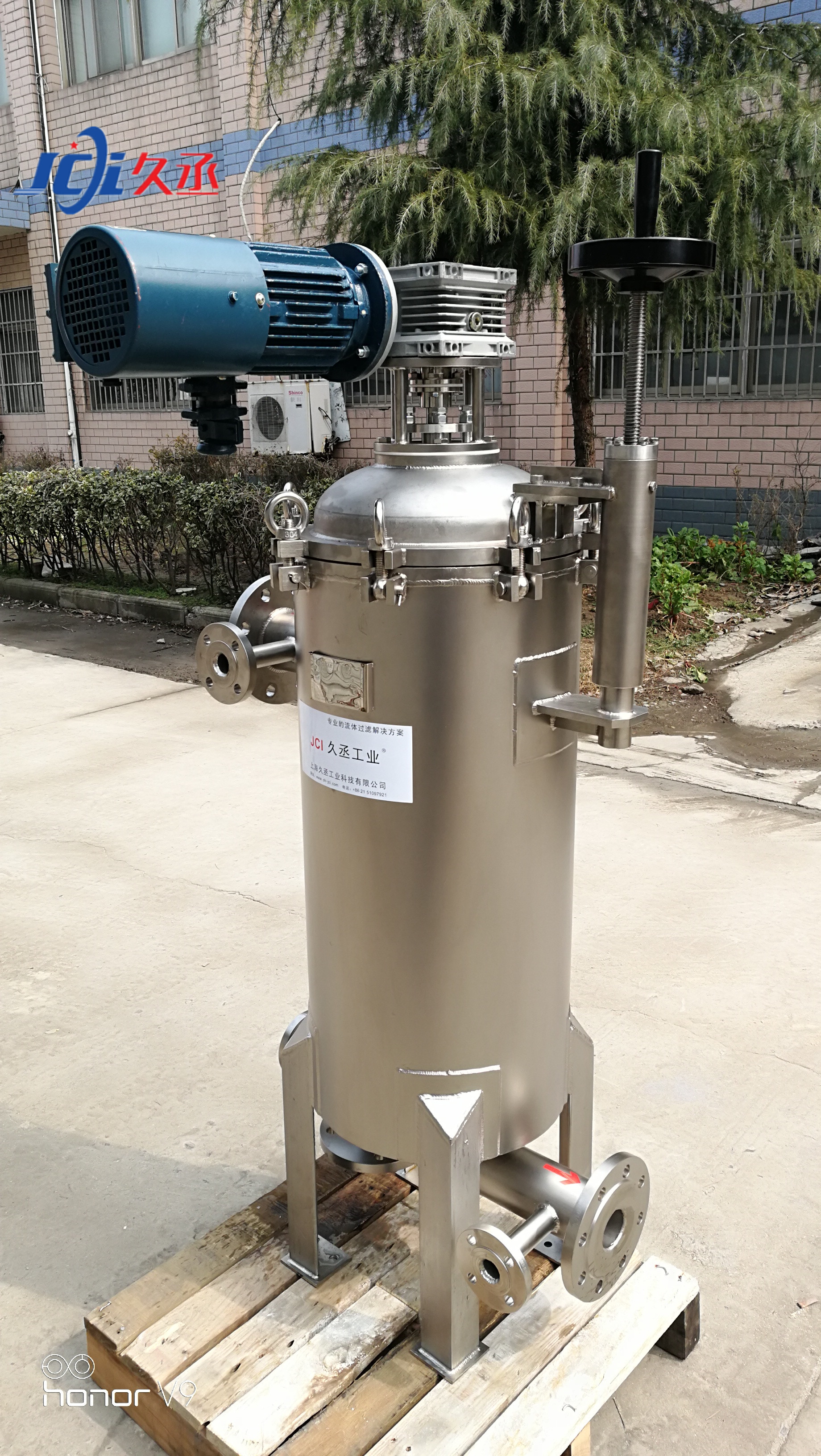 上海久丞刮刀式自清洗过滤器