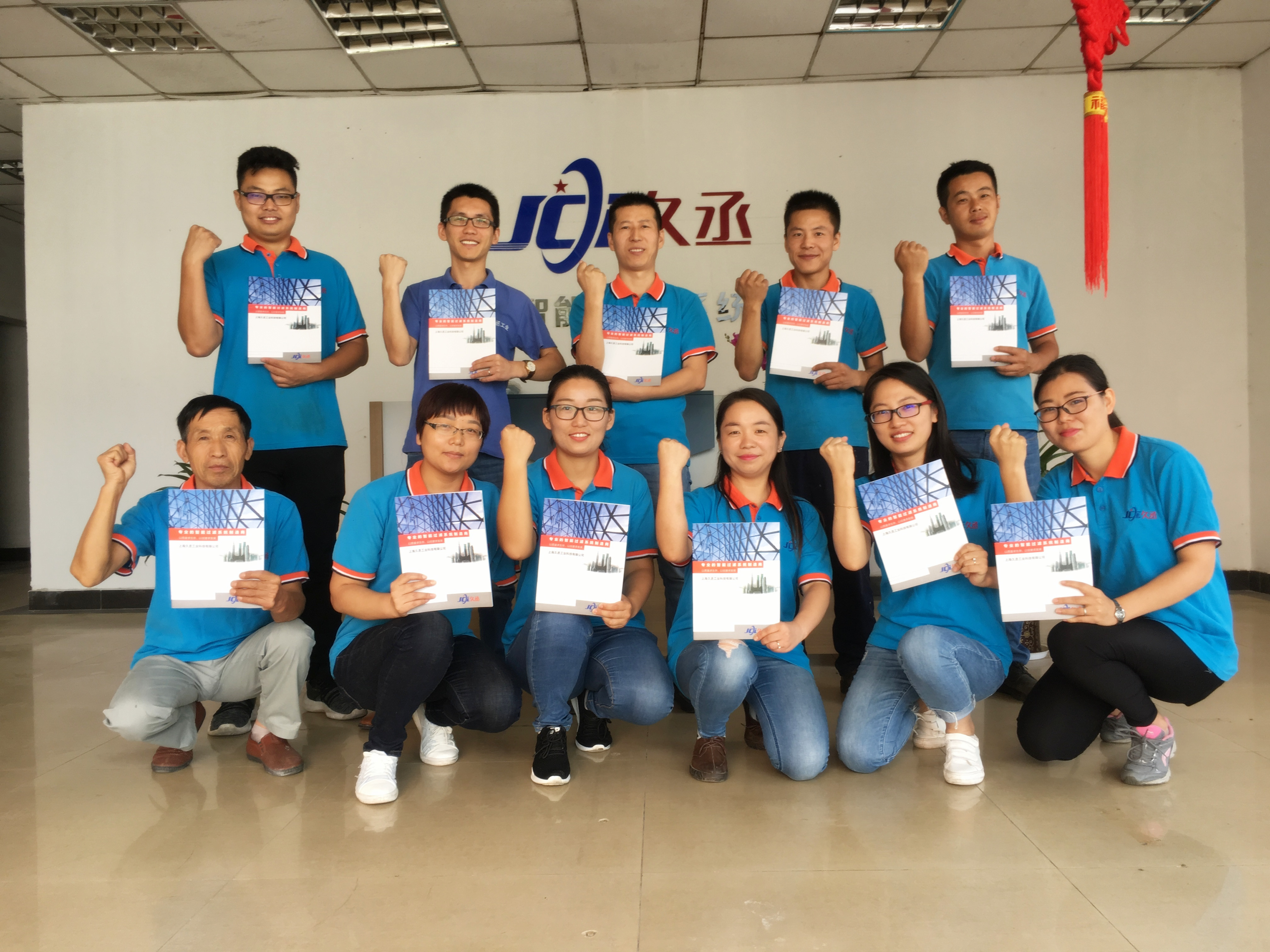 上海久丞工业科技有限公司企业发展历程