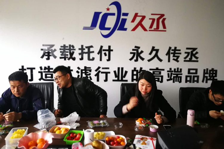 上海久丞3月茶话会如期举行