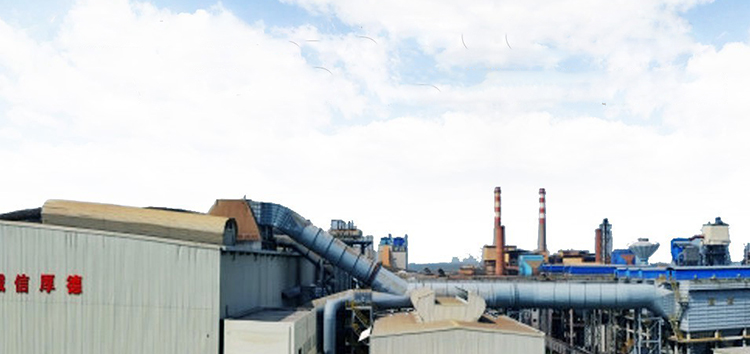 Partner: Beihai Chengde Nickel Industry Co., Ltd.