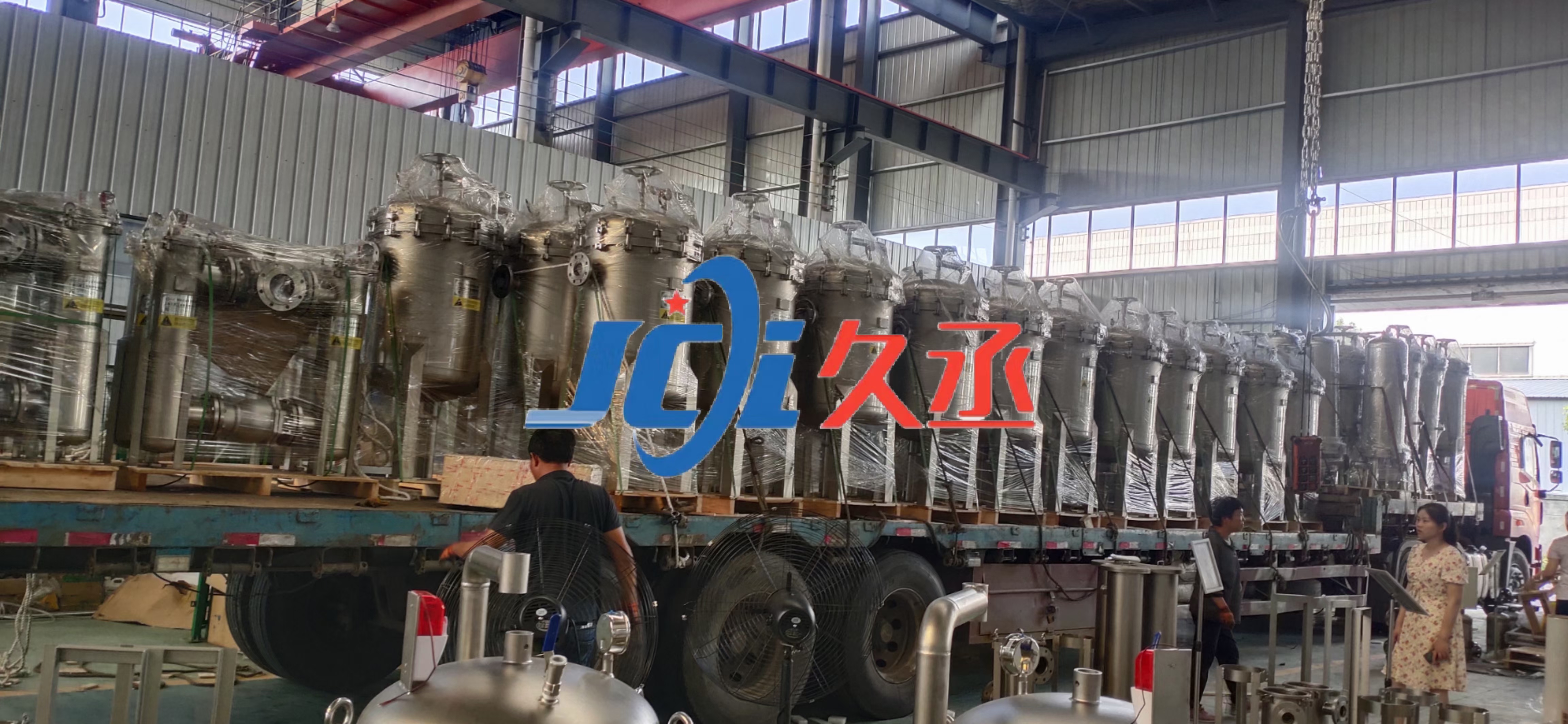 7.1又一批过滤器发货了