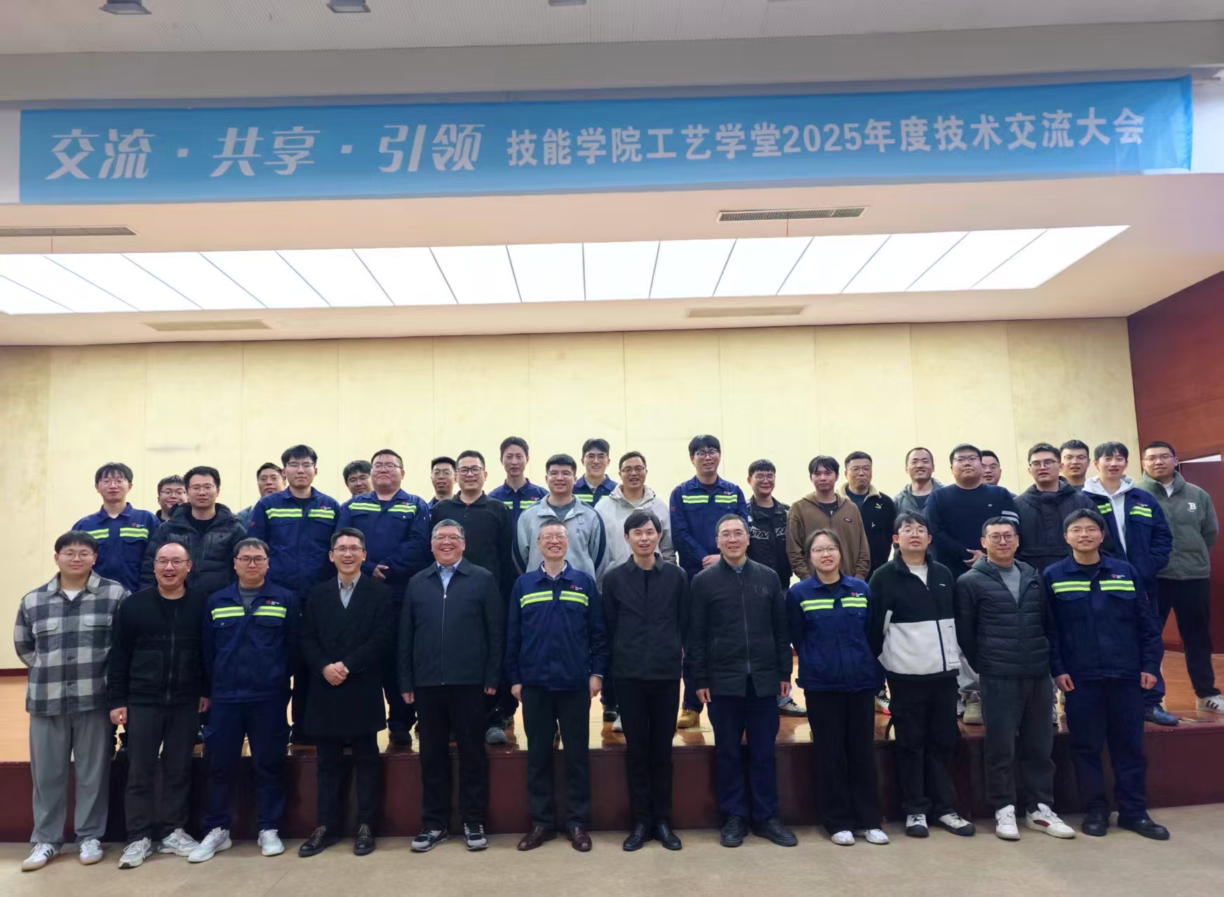 技术分享会 技术分享会
